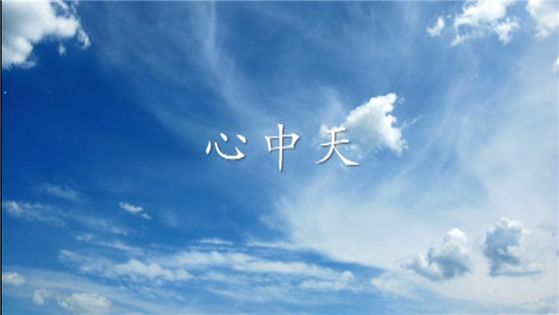 《心PG国际》——PG国际二建微电影